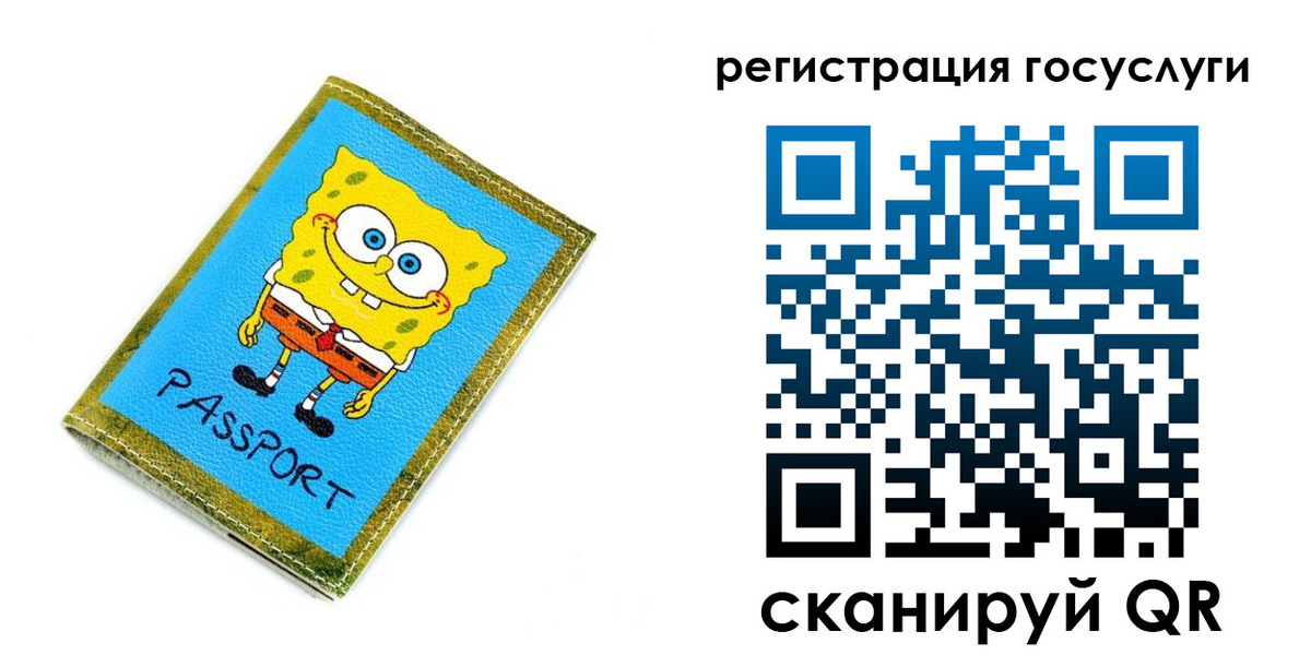 временная регистрация собственник в Голицыно