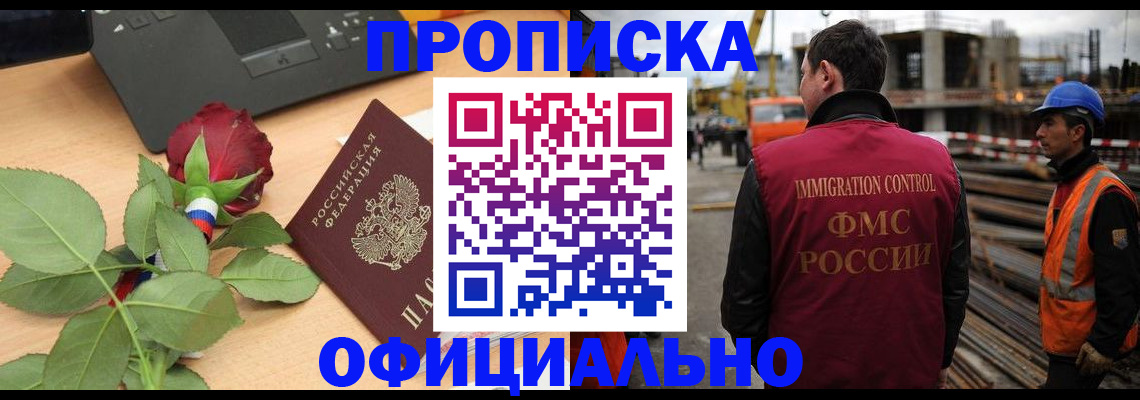 форма 3 в Голицыно